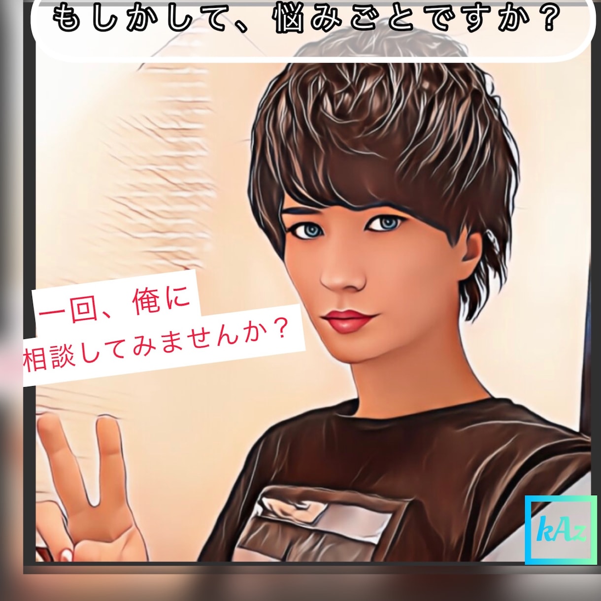60分集中！元ホストが✨奥様の悩み&愚痴✨聞きます 家事育児/家庭/旦那/主婦/人妻/ママ友/悩み/不安/不満/ イメージ5