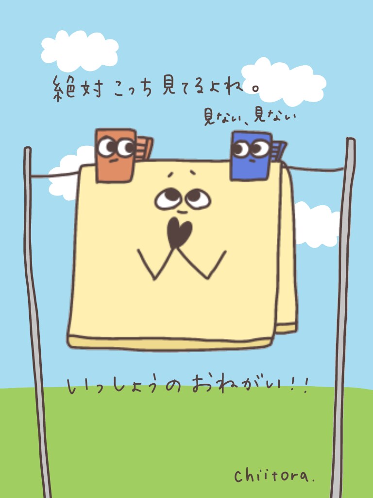 個性あるゆるっとかわいいイラスト描きます 身の回りのモノをポップでゆるいイラストでお届けします イメージ3