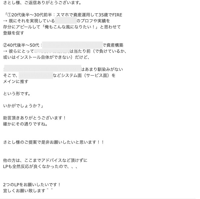 副業や起業のお悩みを解決します 月収60万円以上のフリーランスがあなたのお悩みにアドバイス！ イメージ4