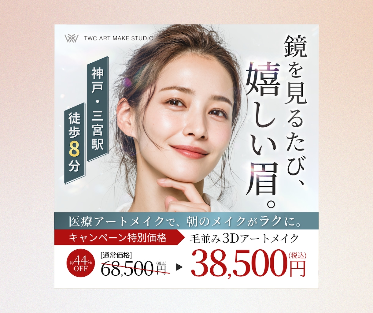 広告代理店のクリエイティブ担当がバナー制作します 訴求力のあるデザイン、お任せください イメージ3
