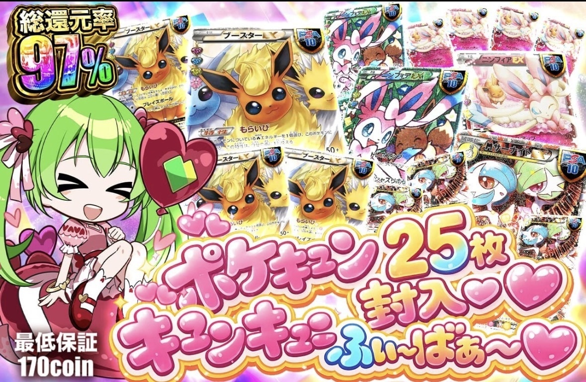 受付再開！大手案件実績多数！オリパサムネ作ります ギラギラのそそられるサムネ作ります！最短納期も相談ください！ イメージ9