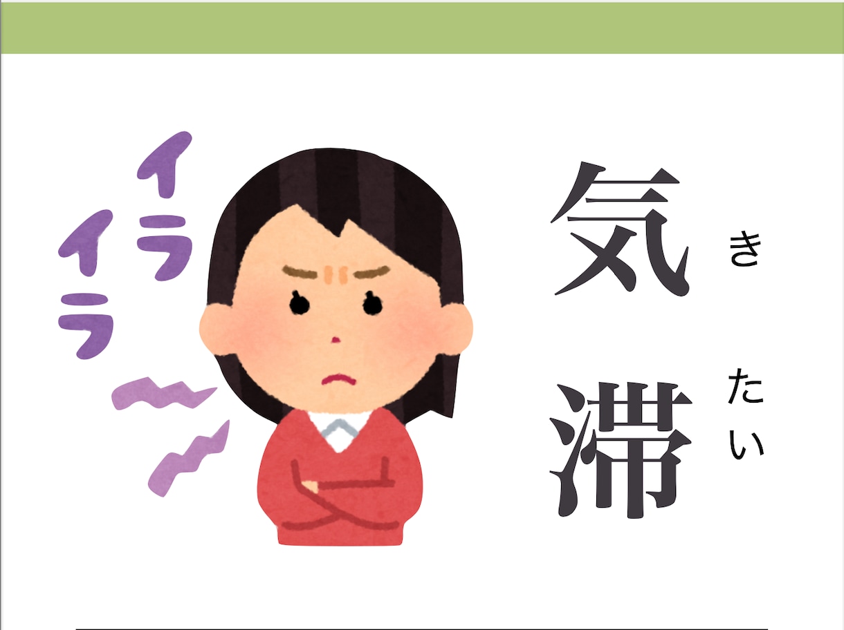 あなたの体質を８つのタイプで診断します ご購入者さま限定で「食べ物せいしつ・早見表」をプレゼント！！ イメージ8