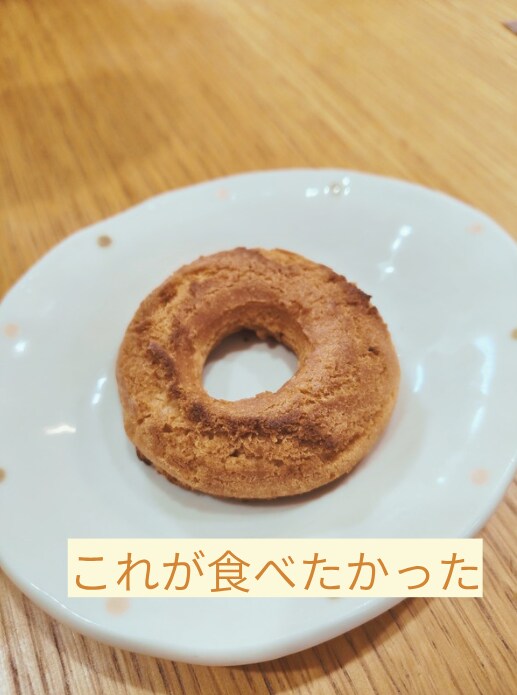オールドファッション研究会を開催します 試行錯誤好きのための研究会です イメージ3