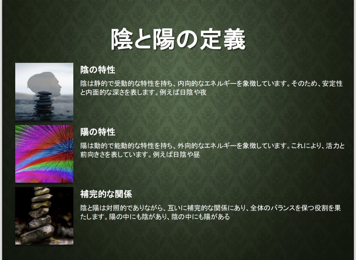 東洋医学と算命学を用いて鑑定します あなたの体質や使命などを分析し、自己分析のお手伝いをします イメージ2