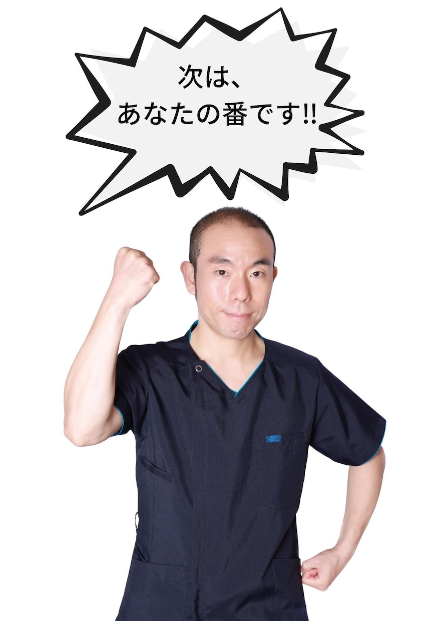 育毛・美髪相談にのります ６か月で30％の髪の増量に成功した整体師がアドバイス イメージ8