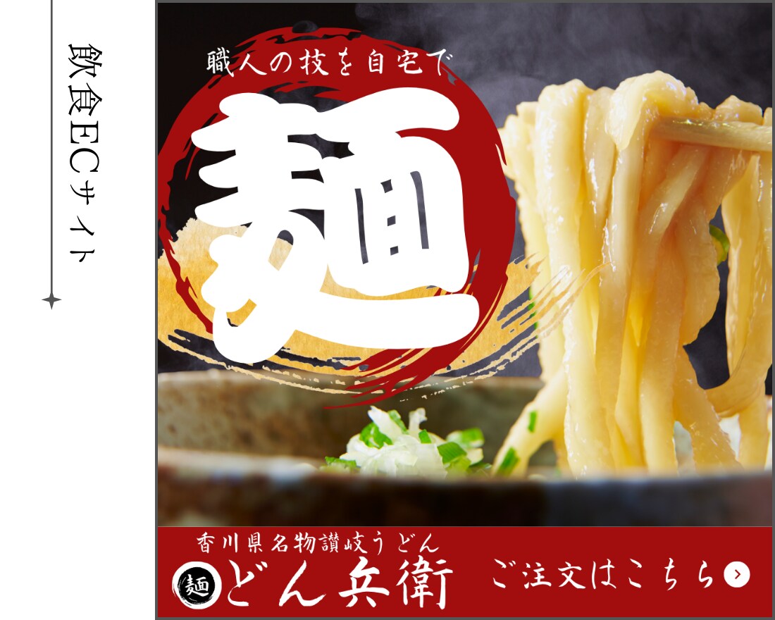 売上UPに繋がる高品質なバナー画像作成します 超破格！3人限定\2,000ぽっきりで作成します！ イメージ6