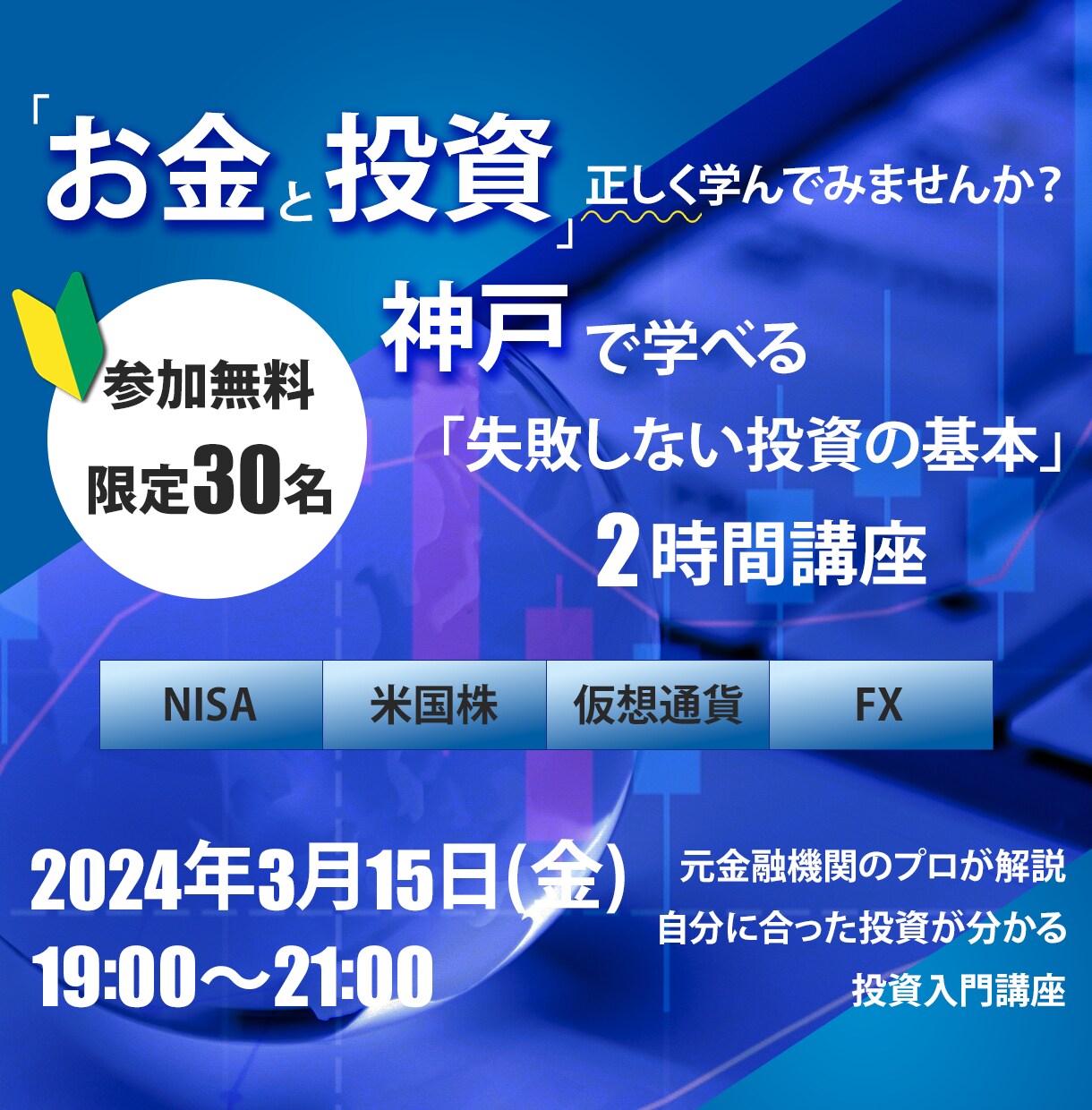 WEB画像制作します シンプルかつダイレクトに人へ届くデザインを作成します！ イメージ5