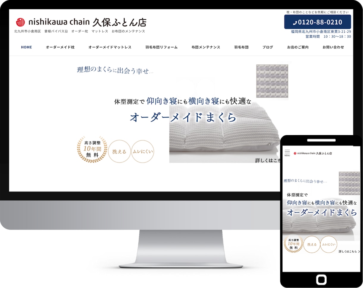 あなたのお気に入りのサイトを作ります 初めてサイトを作る方でも大丈夫、丁寧対応で制作します！ イメージ3