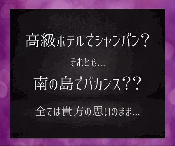 Fランクビリギャル❤️小悪魔的✨株投資✨伝授します ㊙️知らないとヤバイ⁉️【1日10分】超入門✨禁断の投資術♡ イメージ4