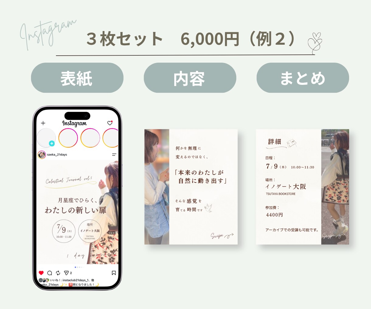 Instagramテンプレートおつくりします オーダーメイドで作成いたします！ イメージ4