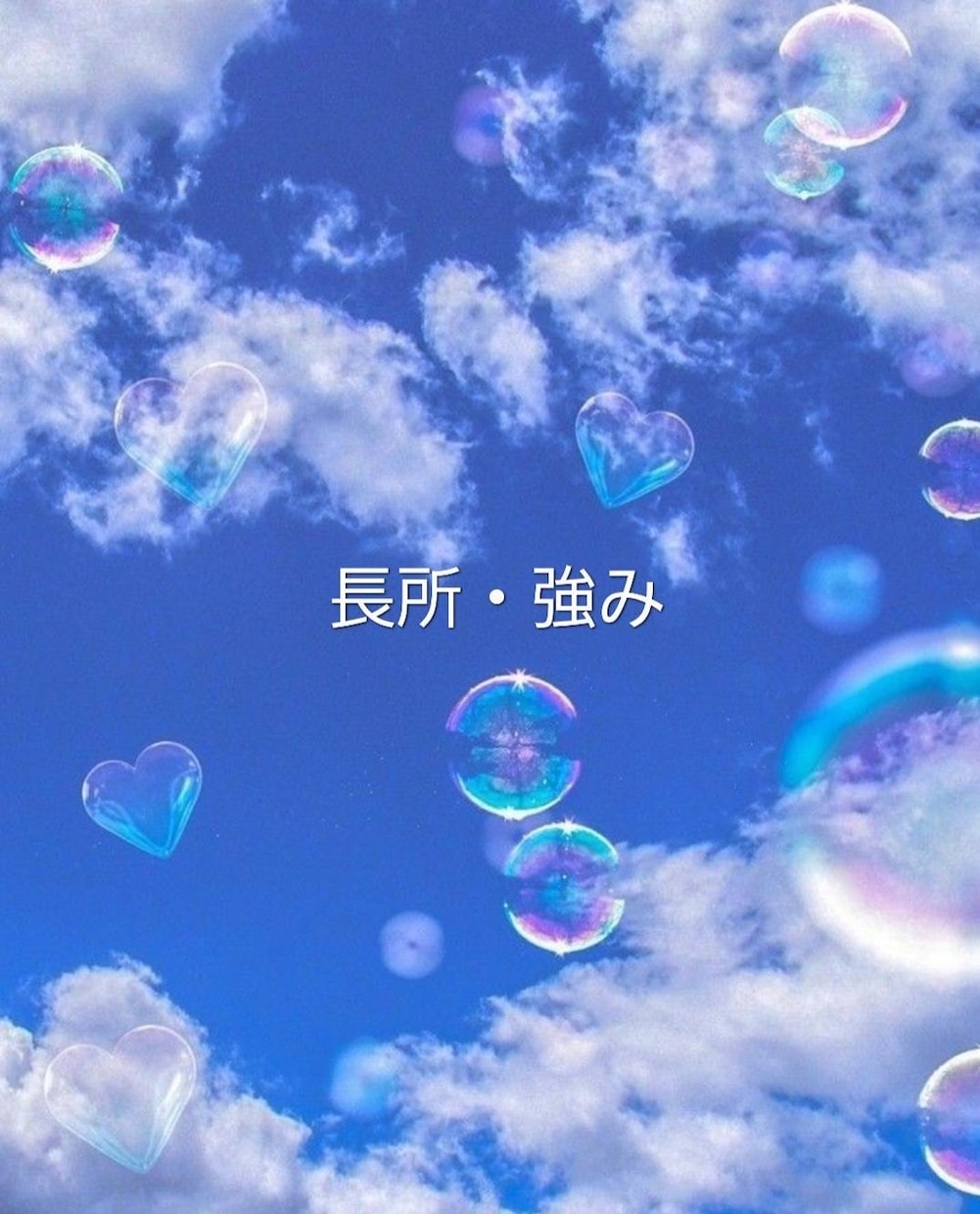 数秘術☆本当のあなたをお伝えします ☆本音、本質、才能、適職を知りあなたらしい未来へ導きます☆ イメージ4