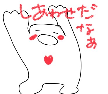 全力肯定‼︎話聞きます 何時でも！何時間でもどうぞ‼︎ イメージ2