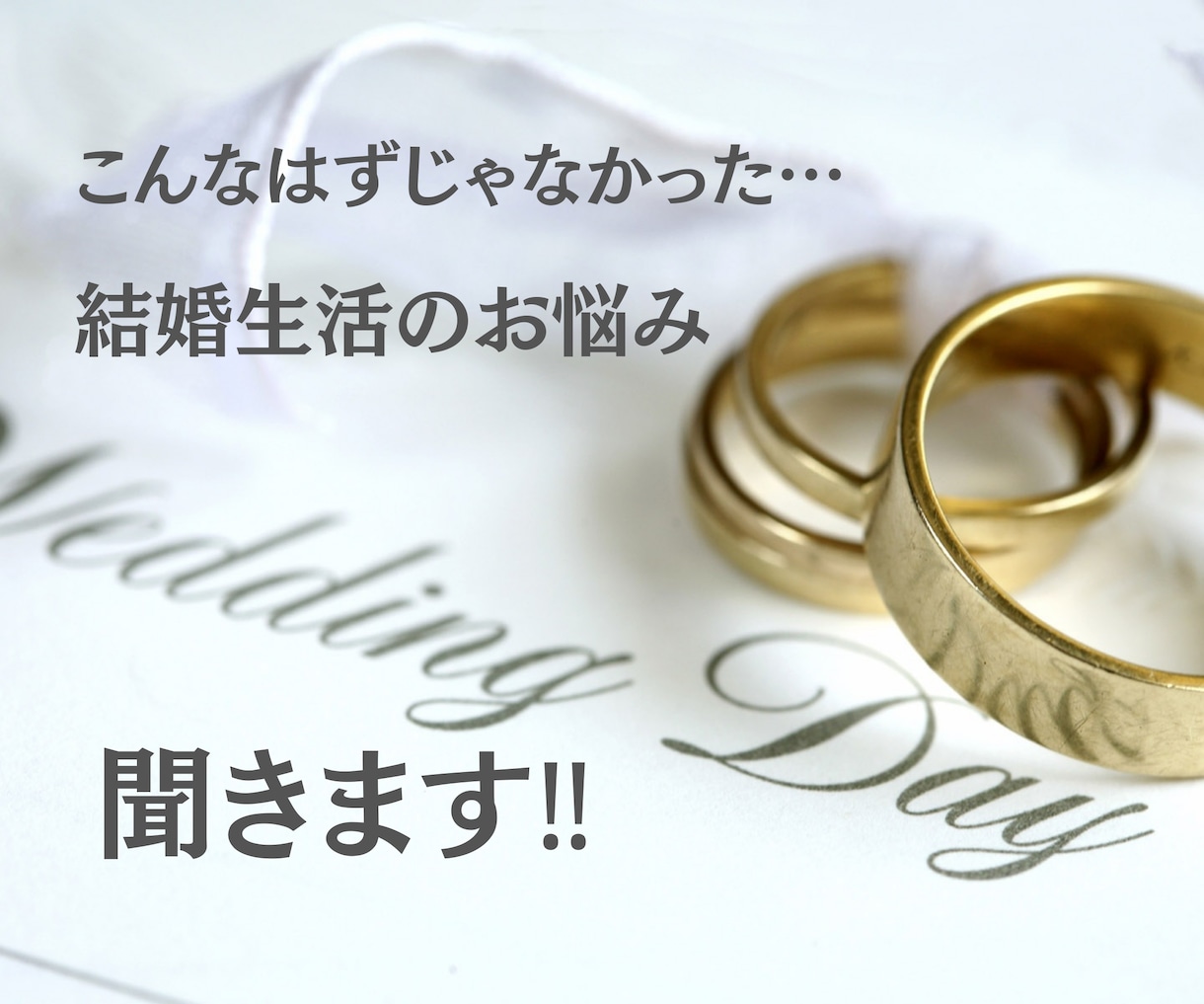 今すぐ❗️あなたの心にそっと優しく寄りそいます ⭐️とりとめのないお話から深刻な悩みまで安心してお話ください イメージ6