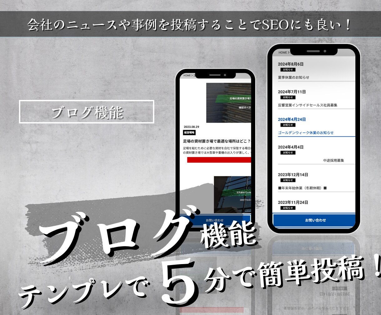 起業したての方、高品質なHP制作いたします 高品質のHPを制作、恥ずかしくない会社の顔を作りましょう。 イメージ4