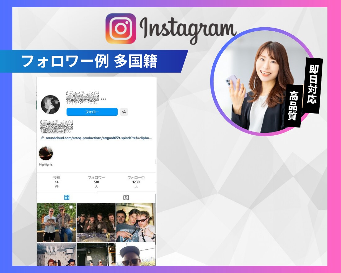 Instagram外国人リール再生回数を増やします 超格安/最高品質/減少なし*最大+1,000万回 イメージ3
