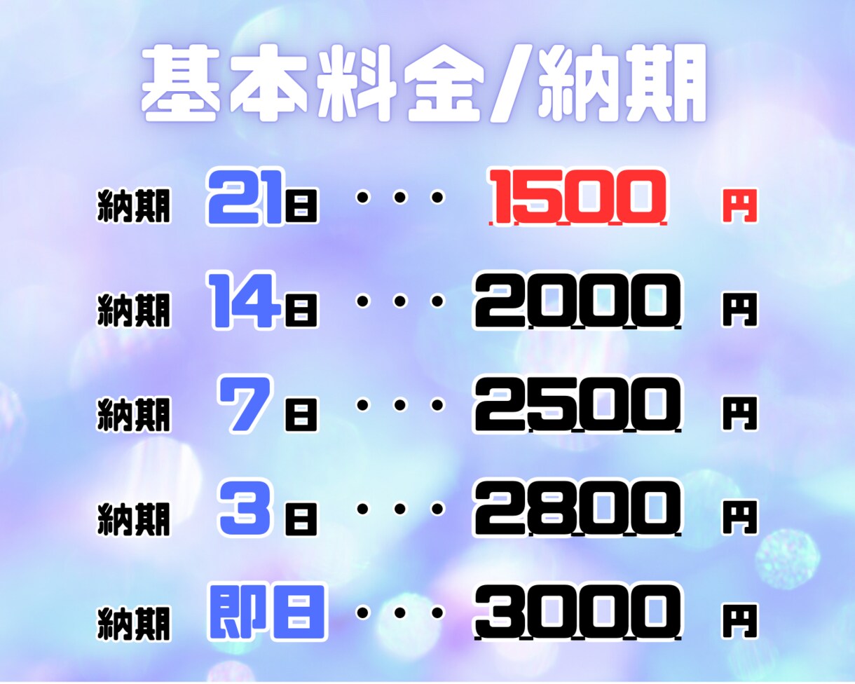 期間限定価格でアイコン描きます まさかの半額‼️2週間限定です！ イメージ2