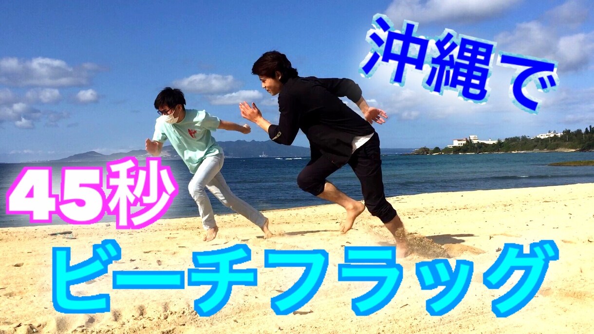 YouTuberになりたい人スマホ動画編集できます パソコン・ビデオカメラなど一切必要ありません！！ イメージ2