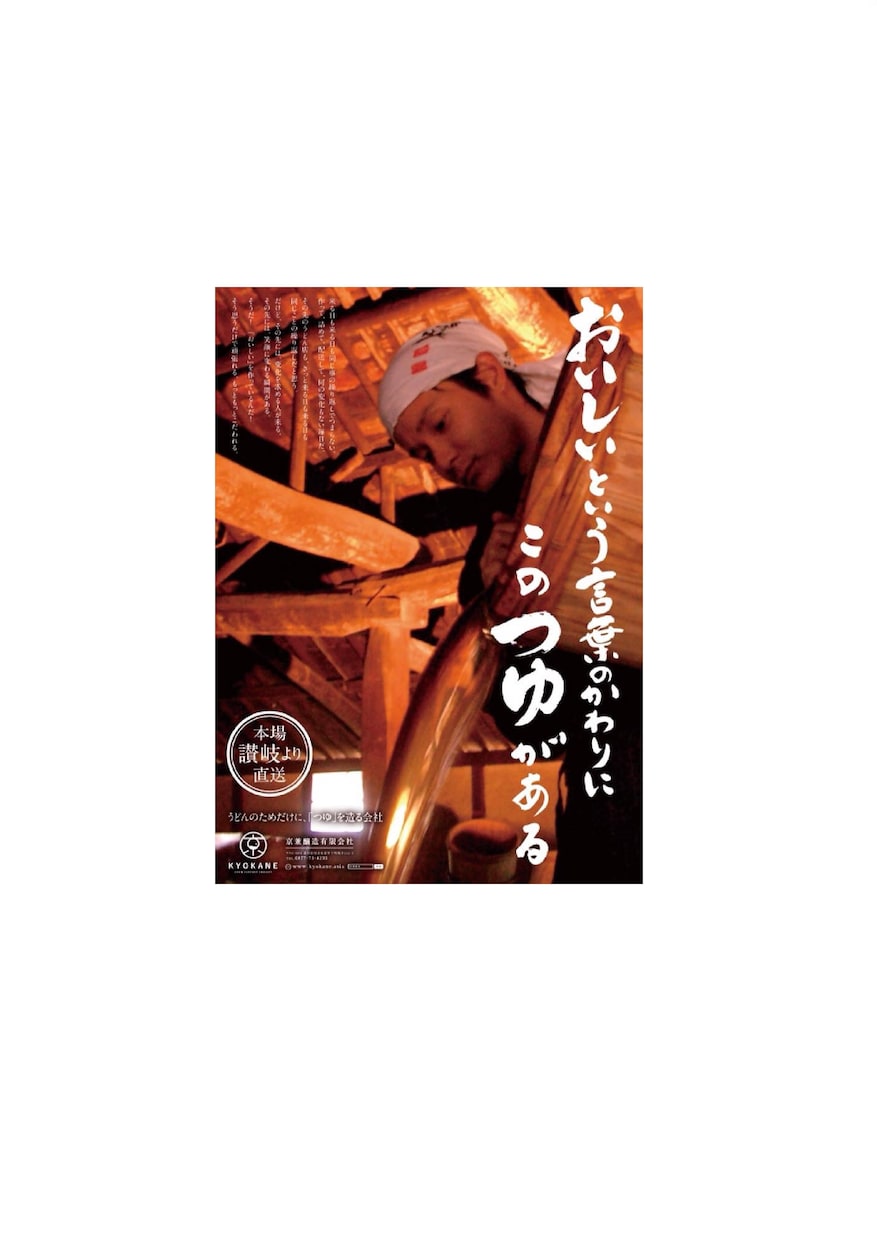 心に響く筆文字をお書きします ポスターの題字を個性的に表現したい方へ イメージ2