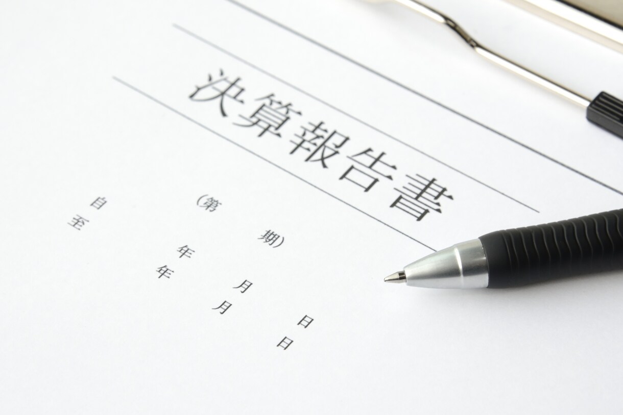 記帳代行や決算書の作成をお手伝いします 簿記2級を取得しており普段から会計処理に関わっています！ イメージ1