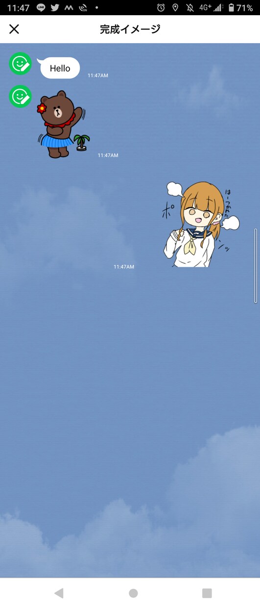 オリジナルLINEスタンプ作ります 可愛い絵のスタンプの制作を依頼しちゃおう! イメージ4