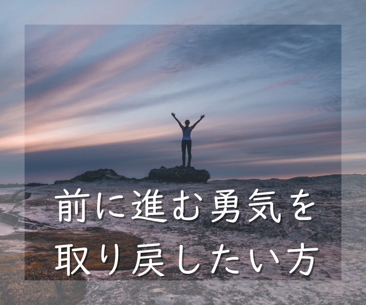 チャット20分⭐︎恋愛・仕事・人生のお悩みを視ます 人に言えない深いお悩み伺います。明るい未来へお導きします。 イメージ4
