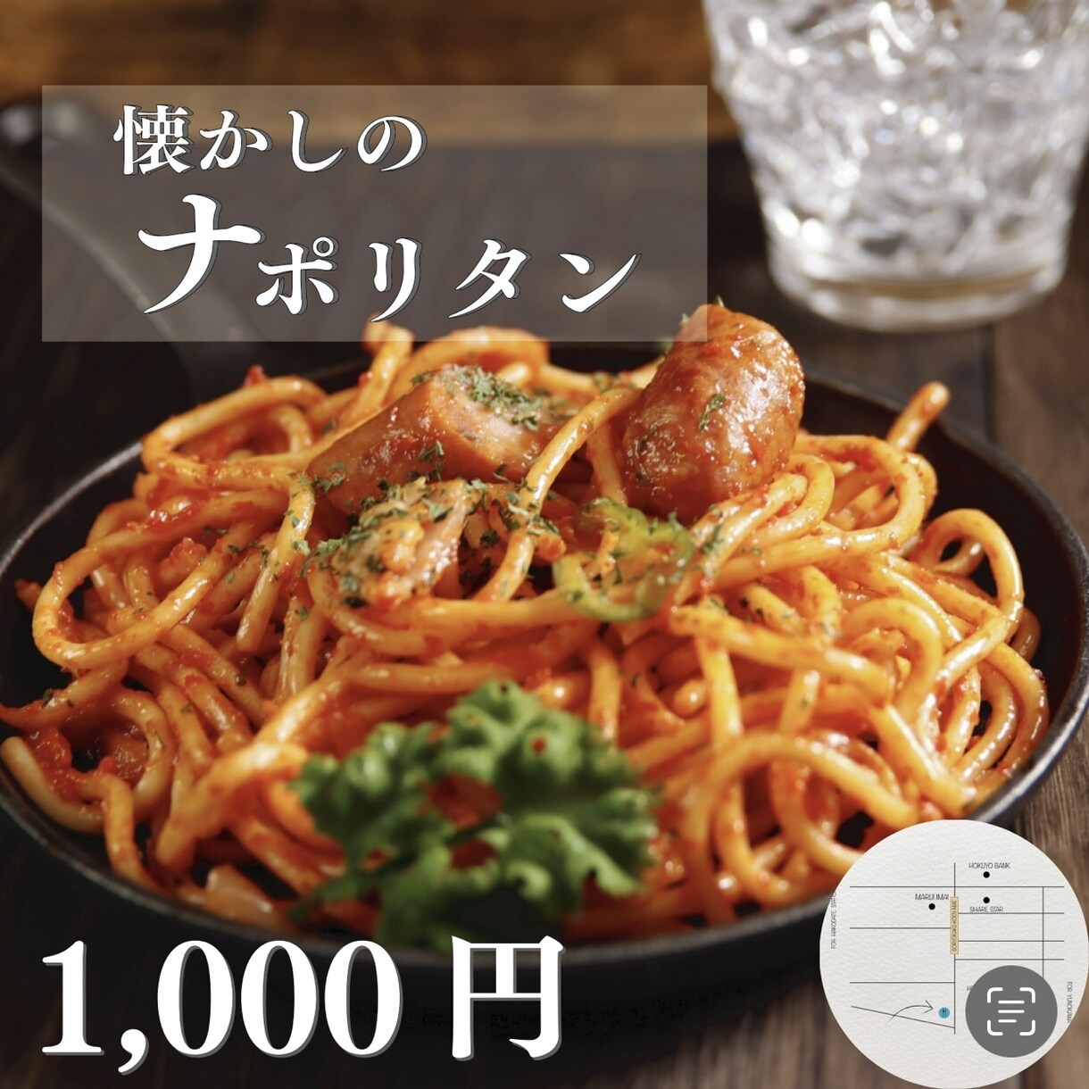 飲食店向け！インスタ画像お安く作成します 販売実績30件に達するまで3枚1,000円で承ります！ イメージ6