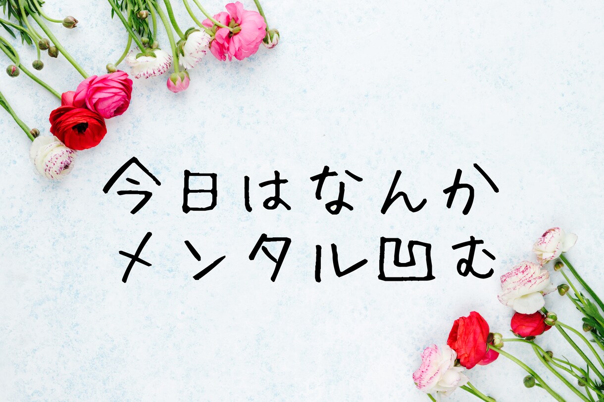 なおこさん聞いて〜!15分集中チャットします DMでの”ついダラダラ会話”を卒業してちゃんと受け取る15分 イメージ4
