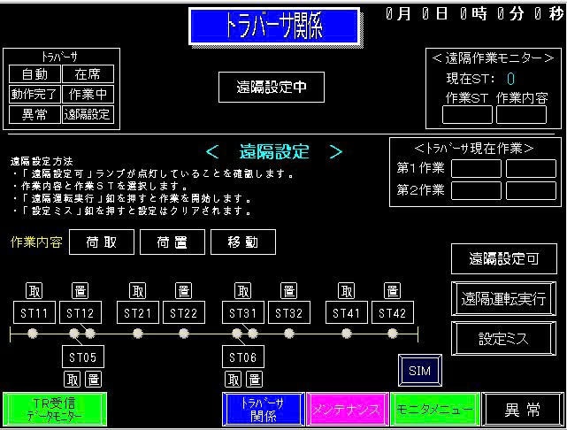 PLCラダーとHMIの修正・改修をします 三菱・キーエンスPLCの不具合修正から仕様変更まで対応 イメージ4