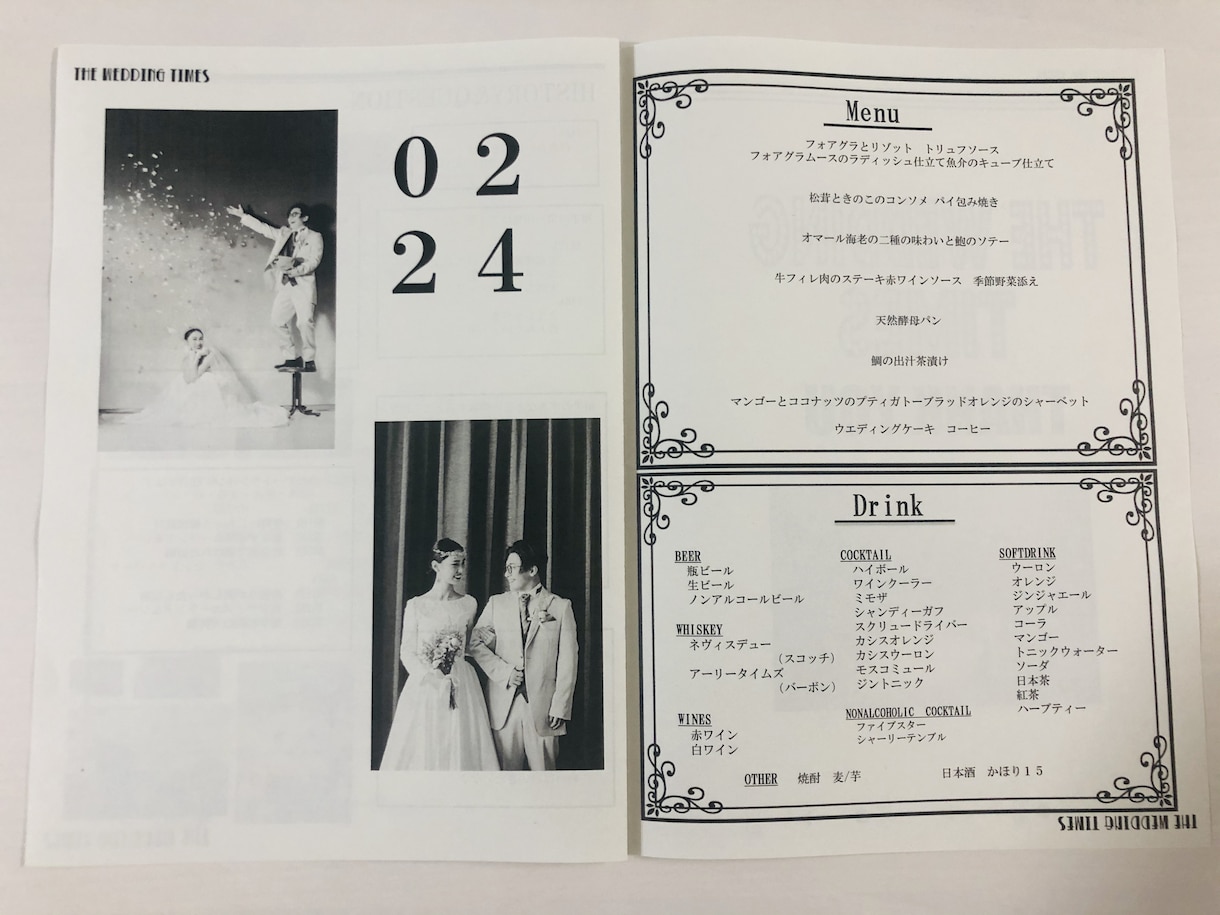 結婚式でのオリジナルペーパーアイテム作成します 海外風ウェディング新聞〜THE WEDDING TIMES〜 イメージ7