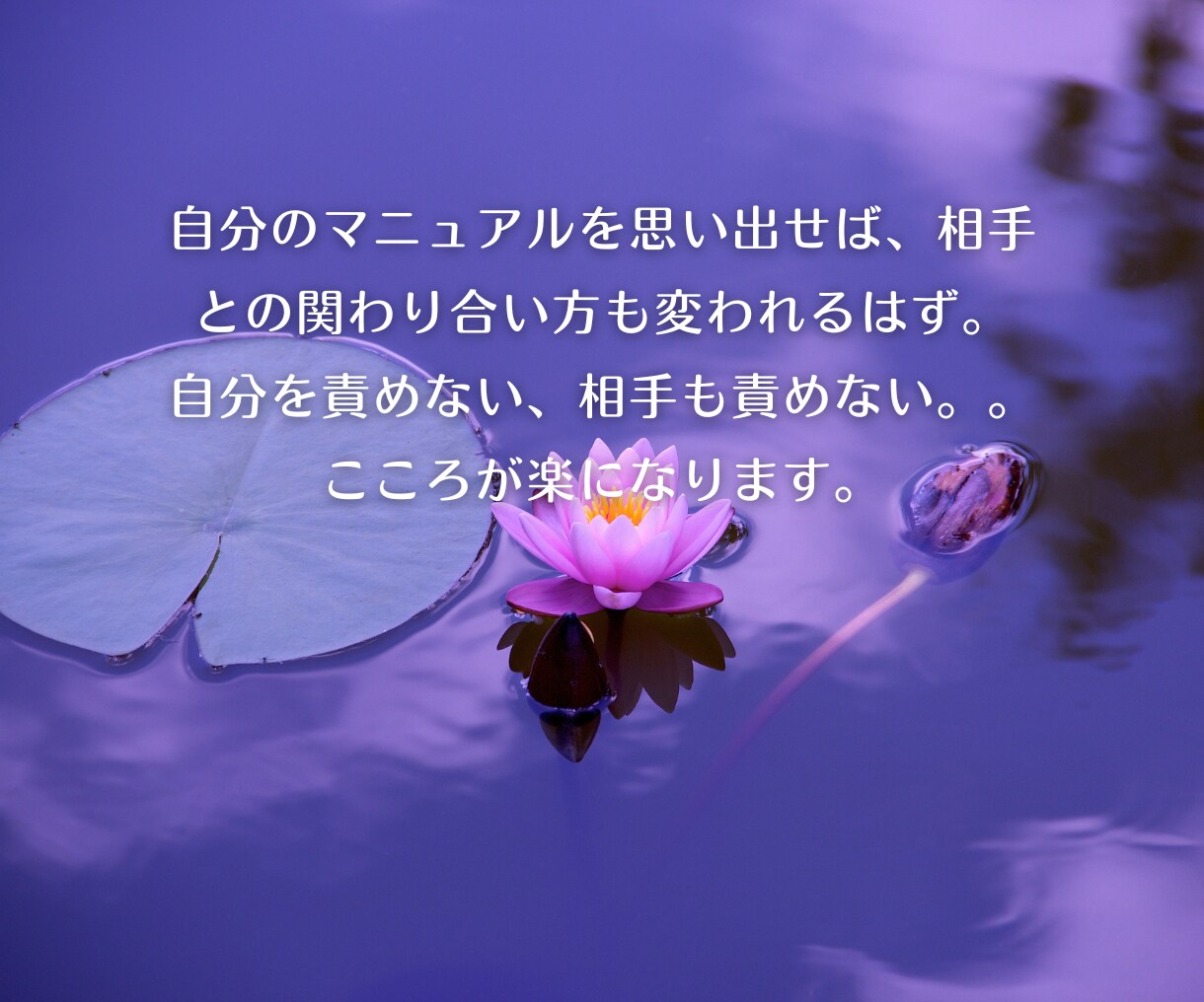 パートナーとの心のすれ違いを紐解きます 生年月日と男女の視点の違いで、お互いの誤解を見ていきます イメージ4