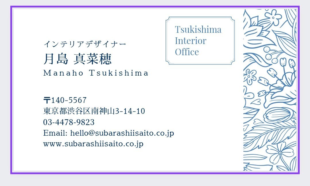 シンプルデザイン★サンプルの中から選択できます イメージから新規作成も可能です！ イメージ10