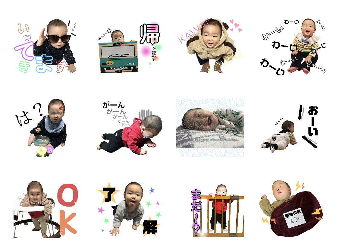 格安！最低16個〜お子様のLINEスタンプ作ります かわいいお子様の【今】をスタンプで残しませんか？ イメージ2