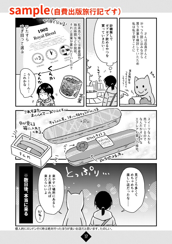 絵柄３種、商用OK！カラー/モノクロ漫画描きます 用途に合わせた絵柄で多種多様な漫画を描きます！ イメージ4