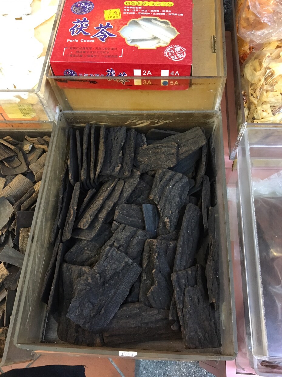 知育！子育てに漢方式体質診断で食材５種を紹介します 子育てにママもお子様も知っておきたい！オススメ食材を味方に イメージ2