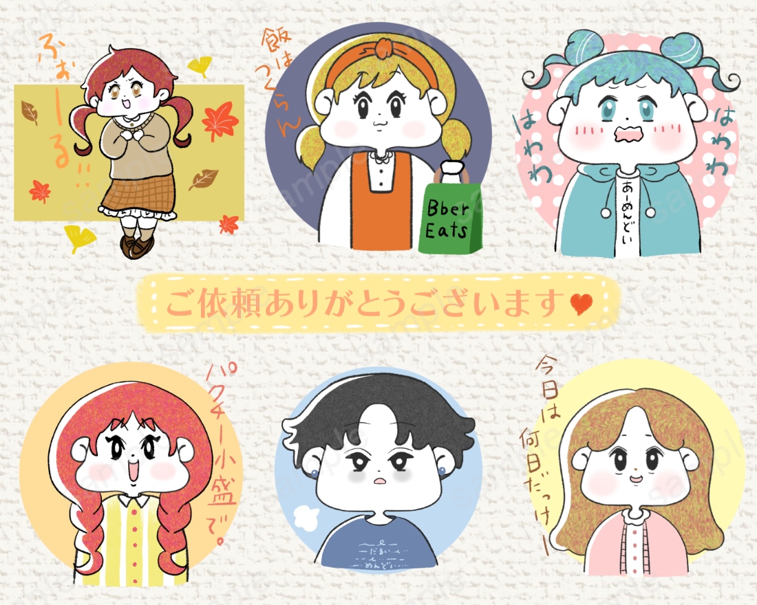 クスッと笑えるぽよぽよお顔の可愛いイラスト描きます ♪ 文字もOK☆お好きな一言も添えたりして楽しんでください♪ イメージ7