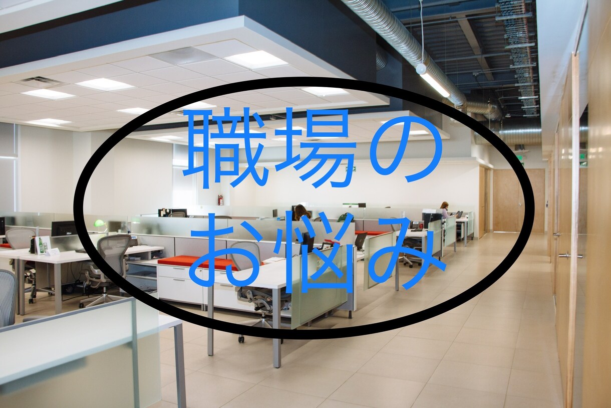 霊感タロット☆お仕事のお悩み何でも占います 人間関係、転職時期、自分の適職、副業についてなど イメージ1