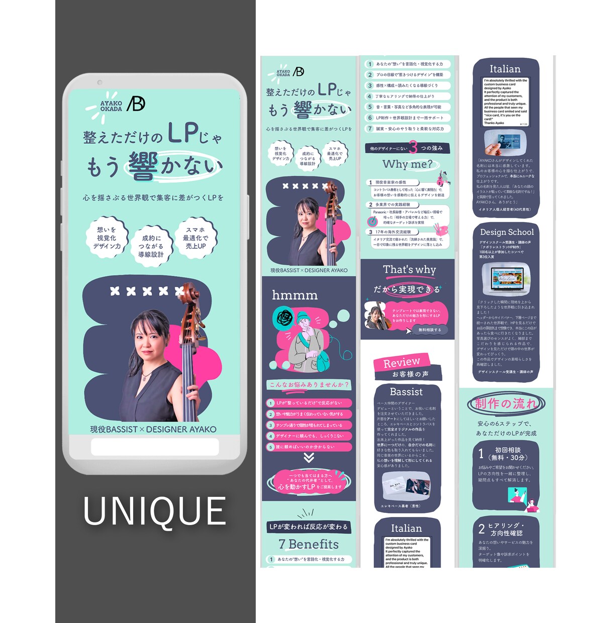 Canva♡LP制作｜女子に響く♡デザイン作ります デザインで見える化x売れるしくみx音楽家感性で唯一無二のLP イメージ2