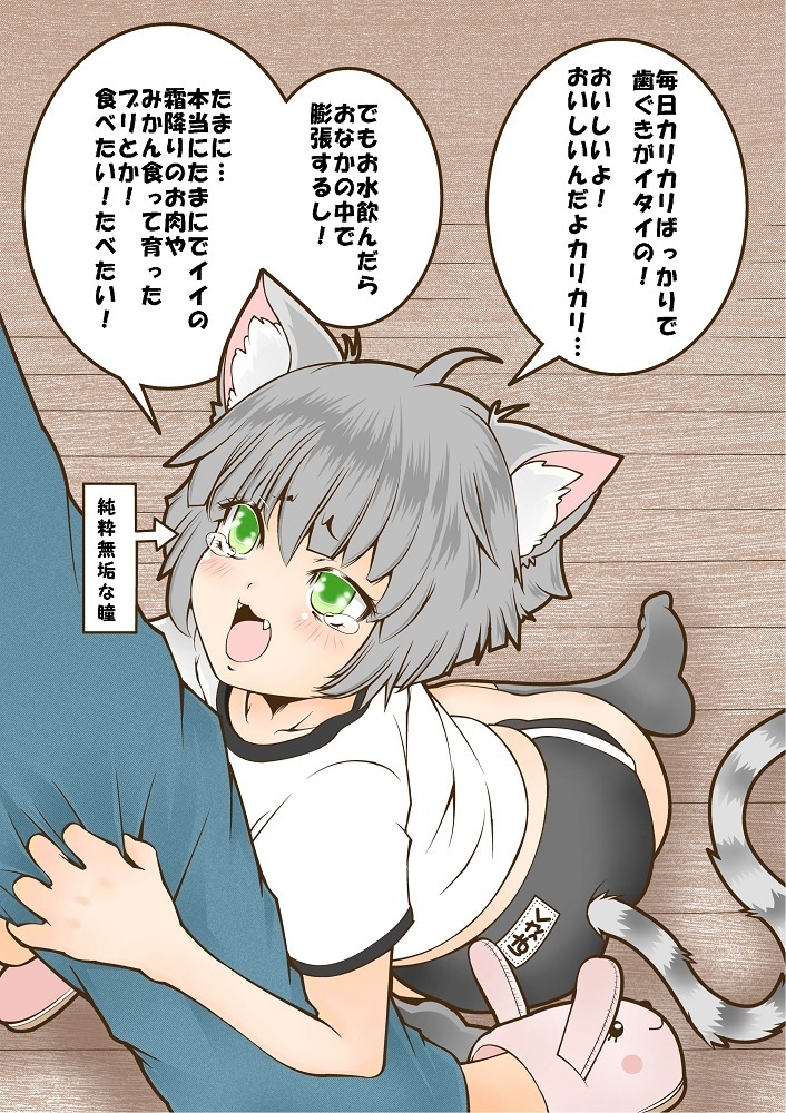 漫画のお仕事お手伝い致します 漫画の制作、カラー、ペン入れなどさせていただきます。 イメージ3
