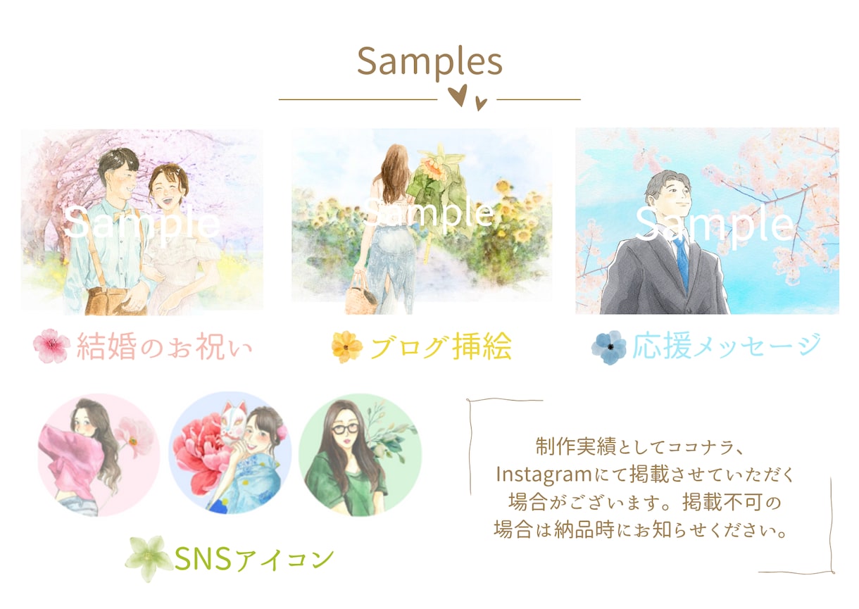 水彩でオリジナルの似顔絵を制作いたします 〜SNSアイコンや大切な人への贈り物にも〜 イメージ2