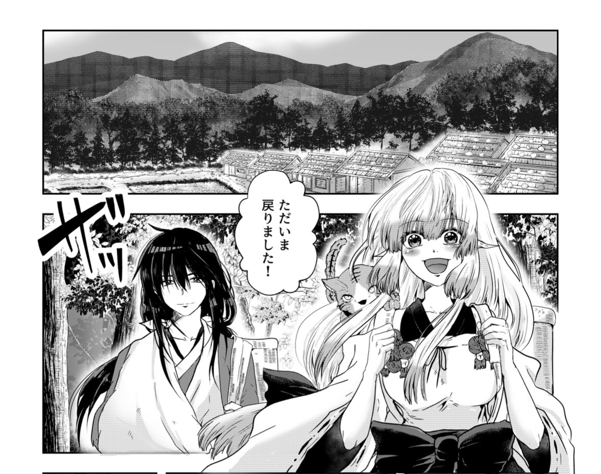 表現豊かな漫画を描きます 少年漫画風で、表情豊か躍動感のある漫画を描きます！！ イメージ1