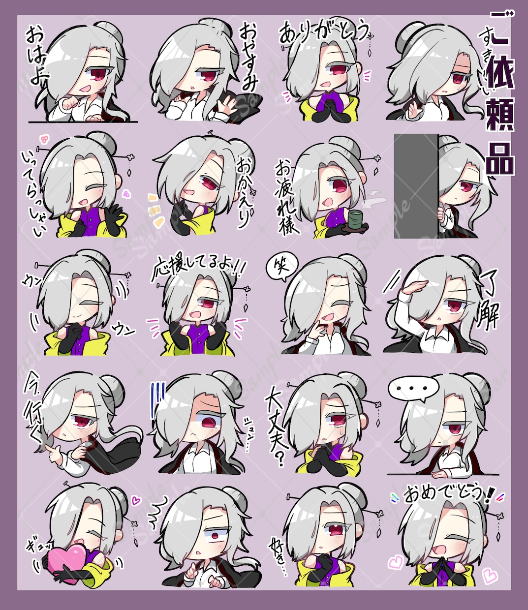 デフォルメのLINEスタンプを作成します 貴方のキャラクターを表情豊かに、可愛く描きます！ イメージ8