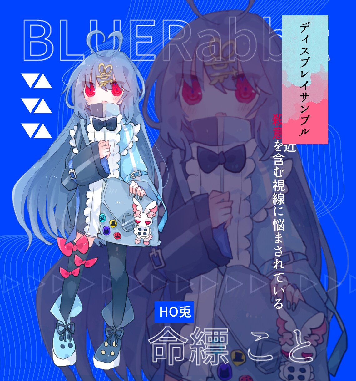 女の子の立ち絵・キャラデザ・女体化デザイン承ります 女の子の立ち絵制作、デザイン承ります！女体化デザインも！？ イメージ3