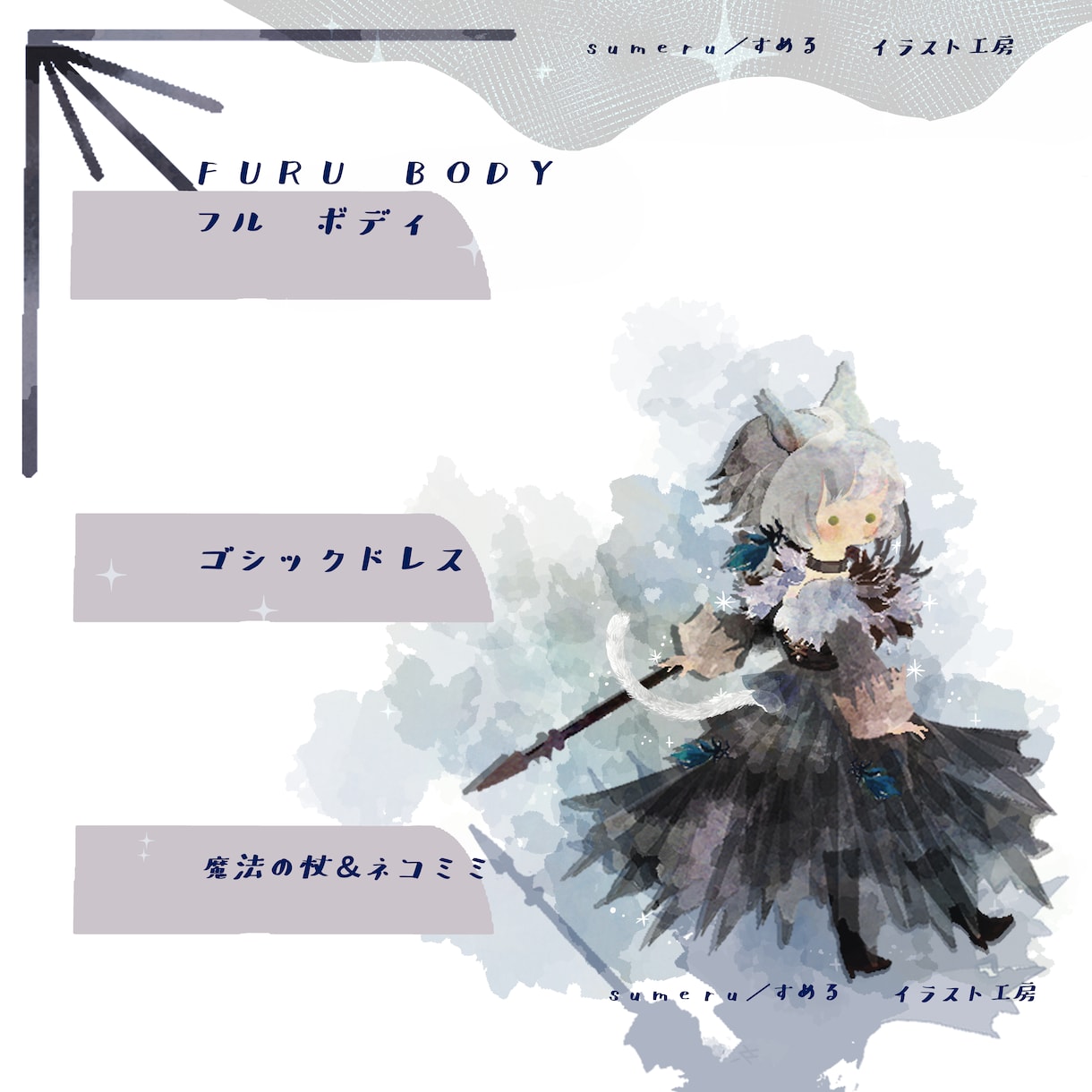 絵本のような one pageで、世界観を描きます キャラ イラストをお受け致します イメージ4