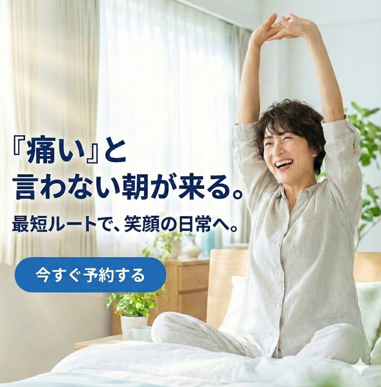 クリック率UP！売れるバナーをプロが制作します 広告運用経験者が作成｜クリック率に徹底的にこだわります イメージ5