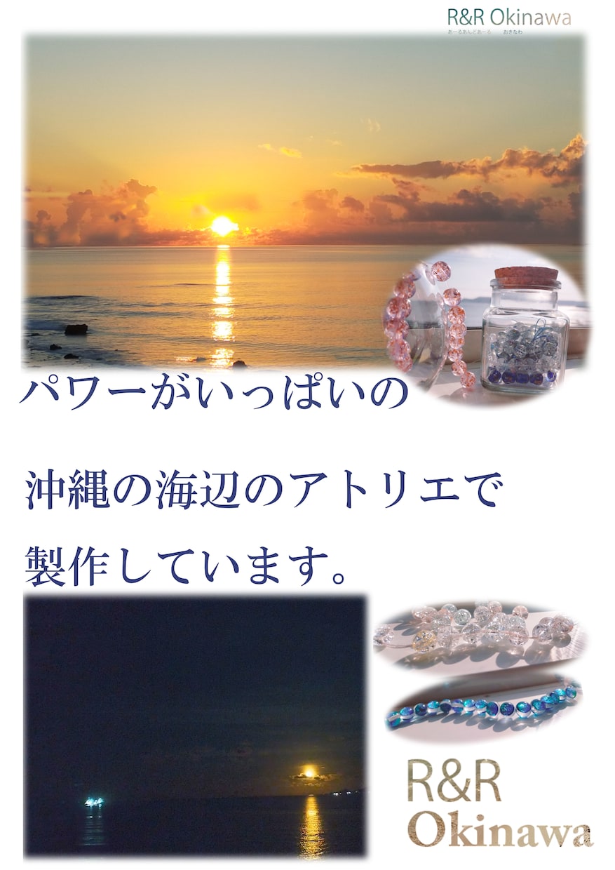 記念日や誕生日にお揃いのアクセサリー2点製作します 沖縄の海辺のアトリエでアクセサリー作家が製作！大切な記念に♪ イメージ5