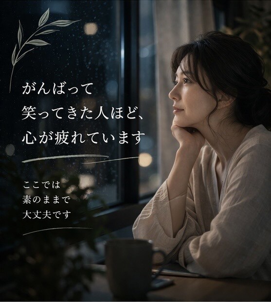 2日間、ゆっくりチャットでお話しお聞きします 急がないやりとりで、気持ちを整理しながら話せる イメージ7