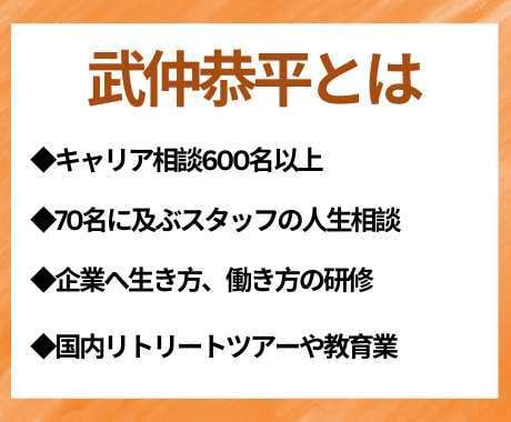 述べ600件超／キャリア・人生・対人相談いたします 誰にも相談できないを解消します イメージ4