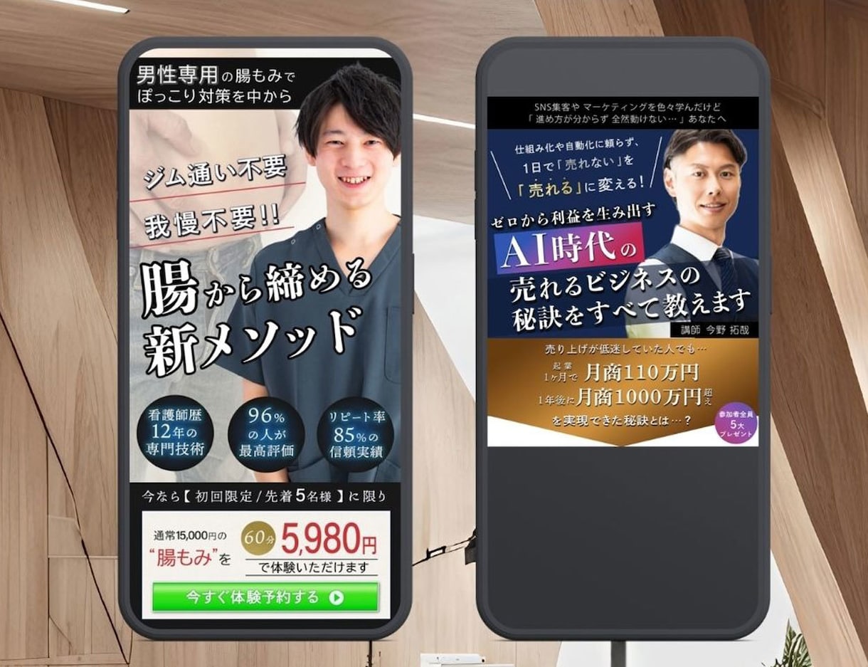 改善提案！成果に繋げるLPファーストビュー作ります AIには作れない離脱を防ぐ、導線設計【ジャンル不問】 イメージ5