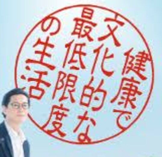 ケースワーカーの訪問対応の相談のります ケースワーカーの訪問が苦痛な方、困ってる方相談してください。 イメージ1