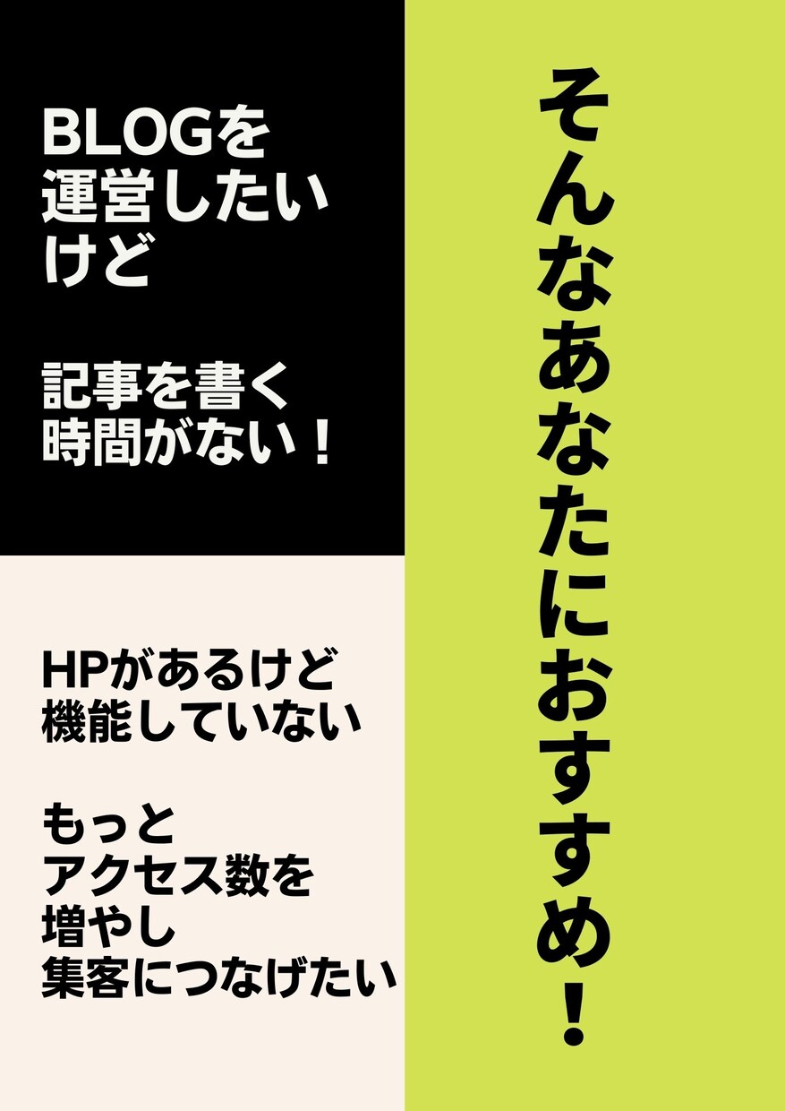 SEO対策:メディアやブログの記事を作成します 5記事や10記事など複数記事も承ります！ イメージ2